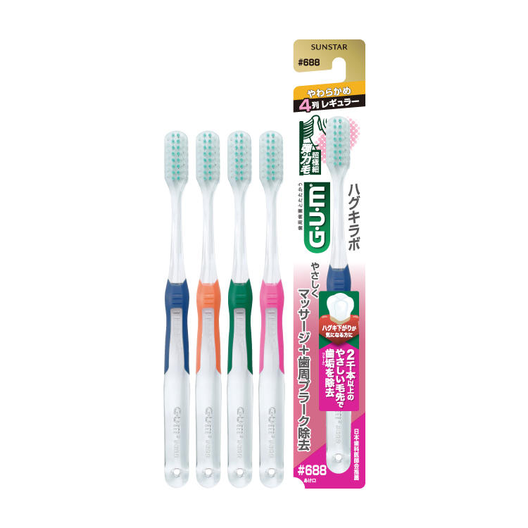 ガム・ハグキラボ　デンタルブラシ＃６８８Ｓ